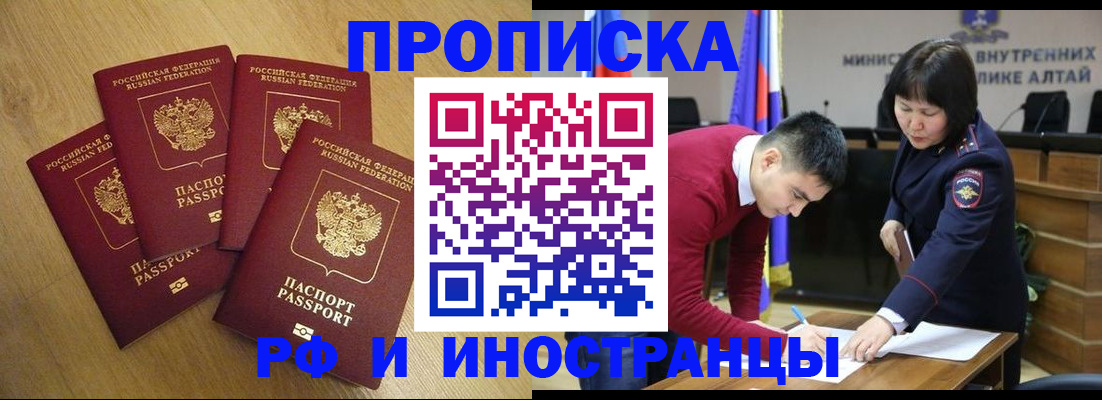 где прописаться в Семикаракорске