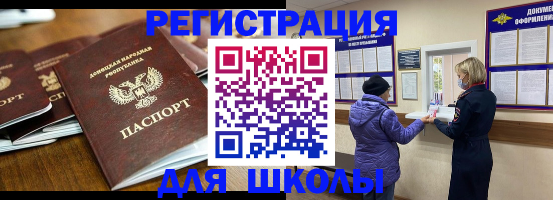 временная регистрация надежно в Семикаракорске